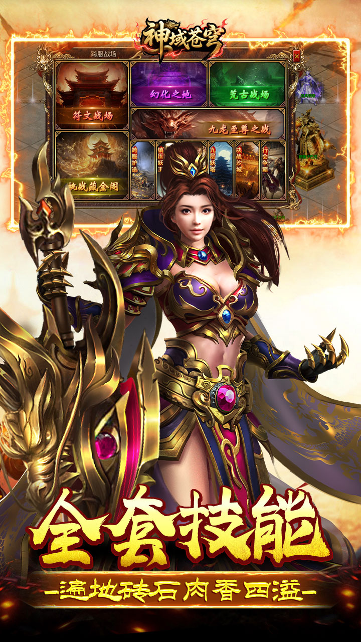 https://api.haichuanshouyou.com/static/uploads/20260423140134298.png