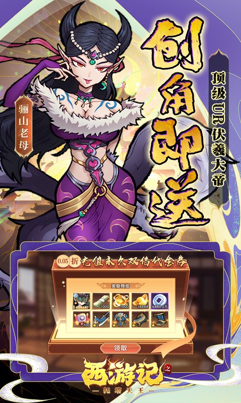 https://api.haichuanshouyou.com/static/uploads/20260423155429555.png