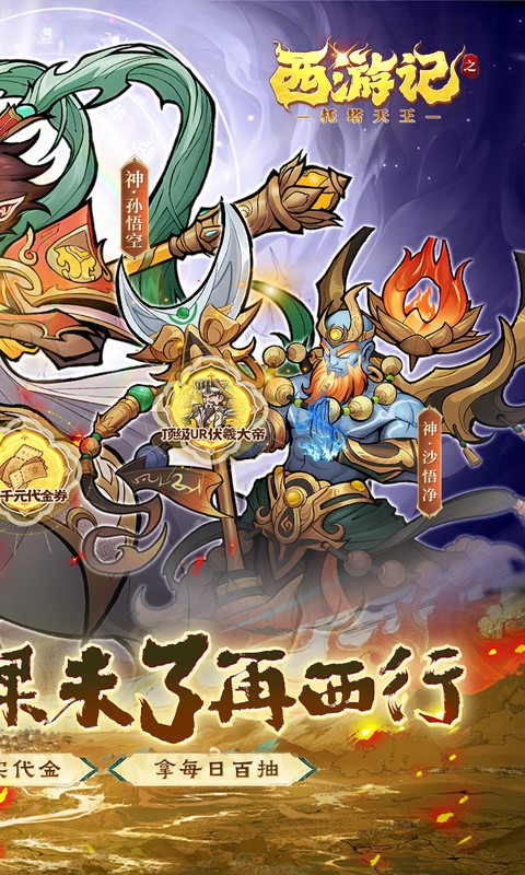 https://api.haichuanshouyou.com/static/uploads/20260423155429588.png