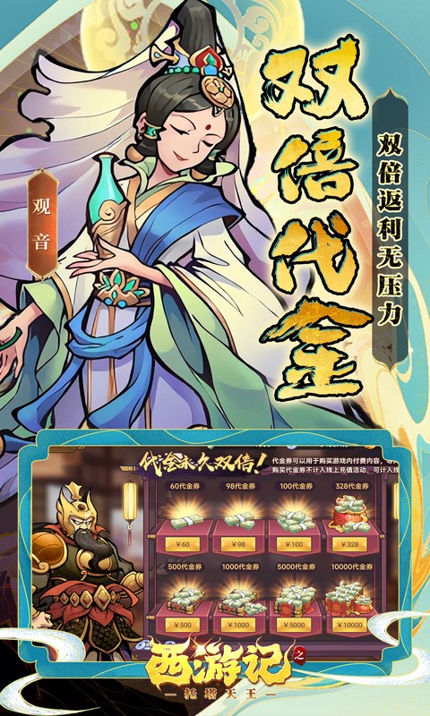 https://api.haichuanshouyou.com/static/uploads/20260423155430346.png