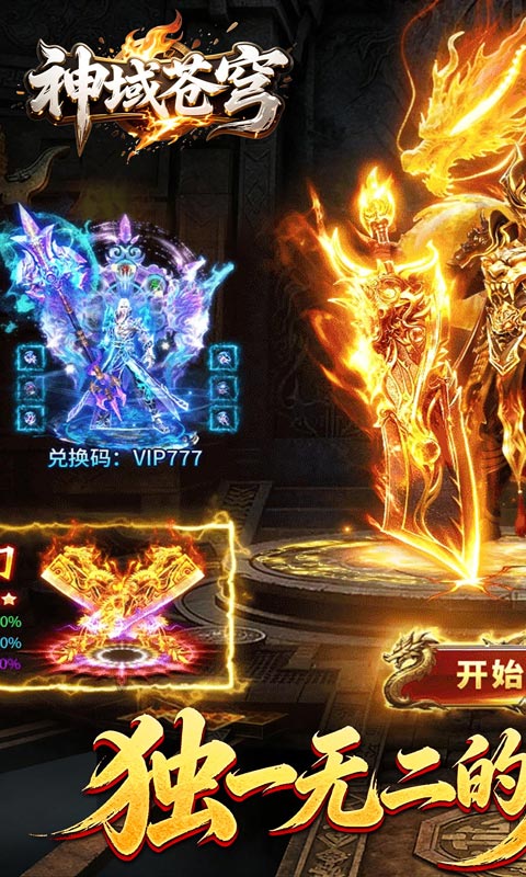 https://api.haichuanshouyou.com/static/uploads/20260423155752288.png