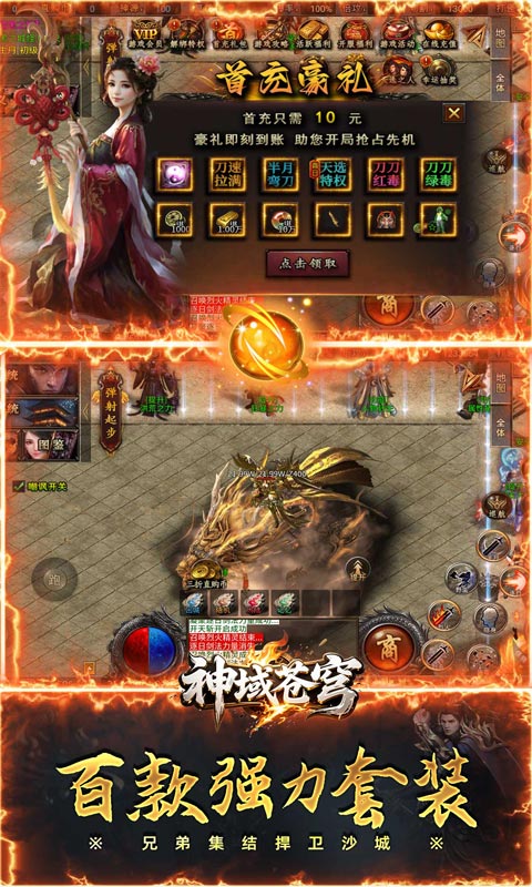 https://api.haichuanshouyou.com/static/uploads/20260423155752923.png