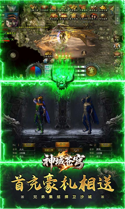 https://api.haichuanshouyou.com/static/uploads/20260423155753643.png
