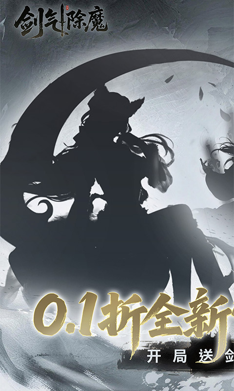 https://api.haichuanshouyou.com/static/uploads/20260423155923122.png