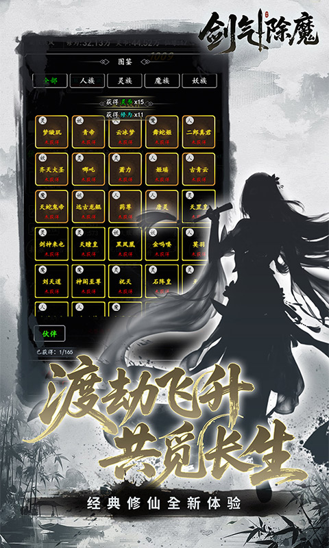 https://api.haichuanshouyou.com/static/uploads/20260423155924611.png