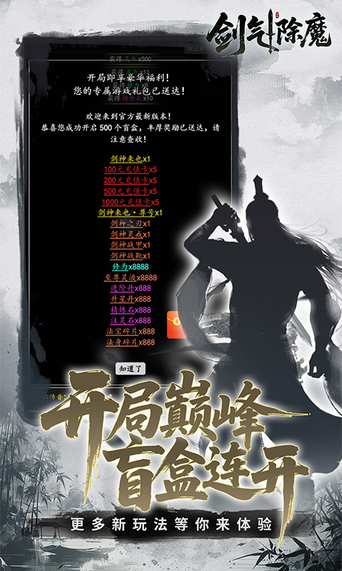 https://api.haichuanshouyou.com/static/uploads/20260423155924680.png