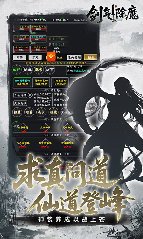 https://api.haichuanshouyou.com/static/uploads/20260423155924893.png