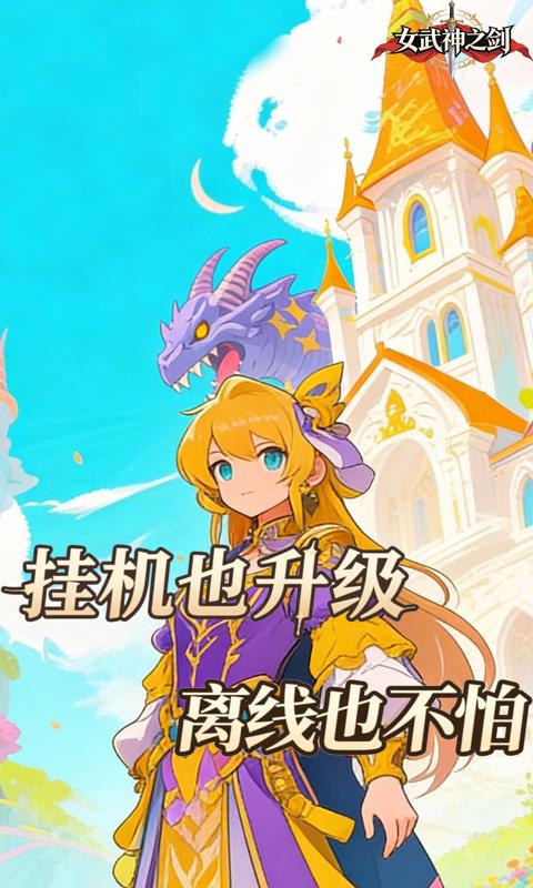 https://api.haichuanshouyou.com/static/uploads/20260423160040432.png
