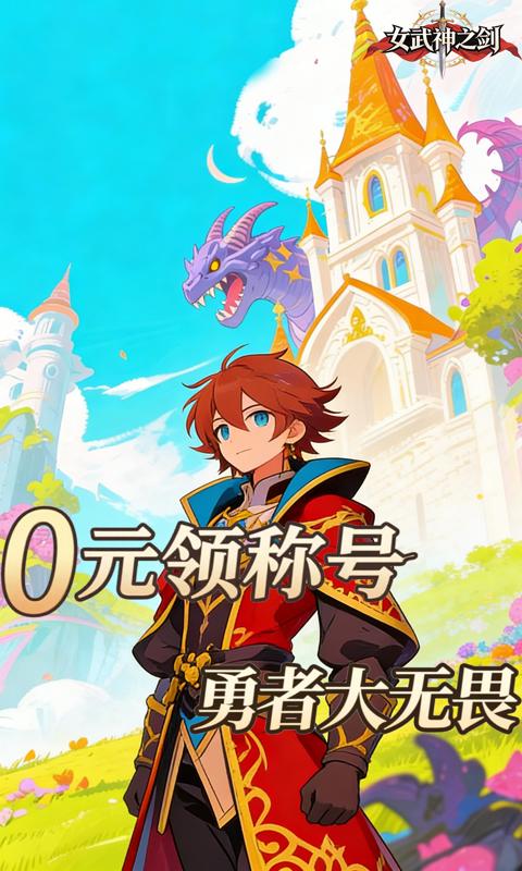 https://api.haichuanshouyou.com/static/uploads/20260423160040745.png