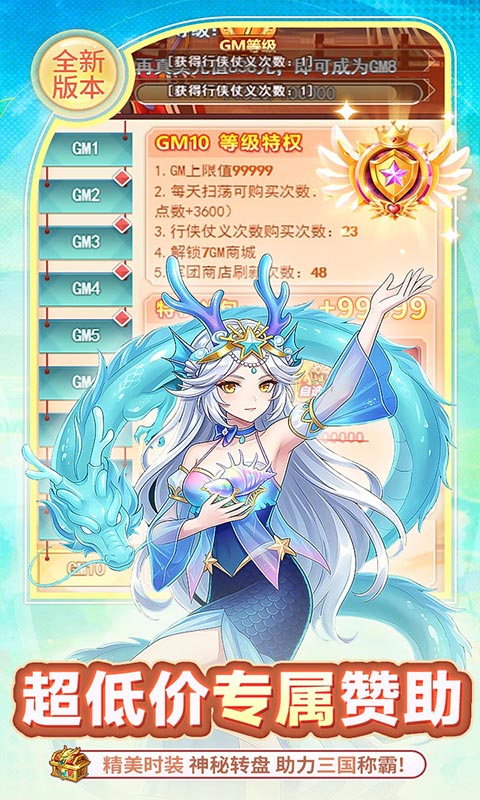 https://api.haichuanshouyou.com/static/uploads/20260423160140189.png
