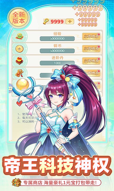 https://api.haichuanshouyou.com/static/uploads/20260423160140611.png