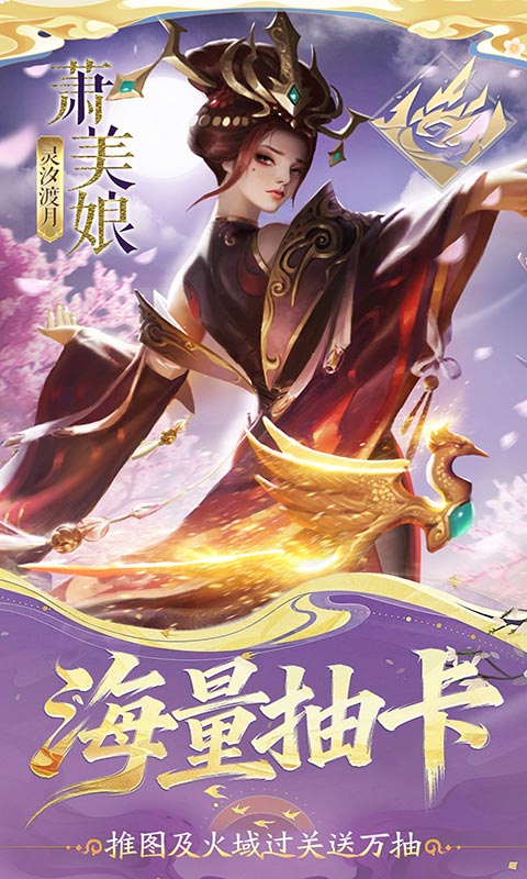 https://api.haichuanshouyou.com/static/uploads/20260423160523468.png