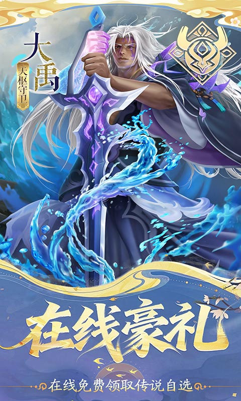 https://api.haichuanshouyou.com/static/uploads/20260423160524332.png