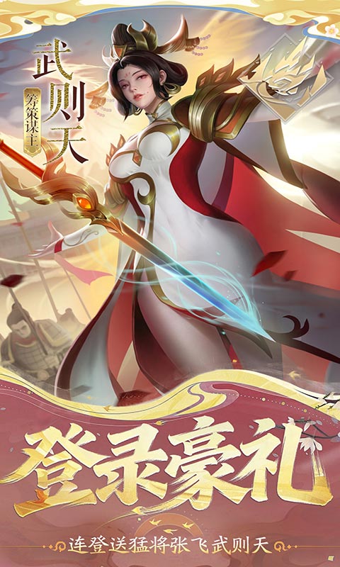 https://api.haichuanshouyou.com/static/uploads/20260423160524740.png