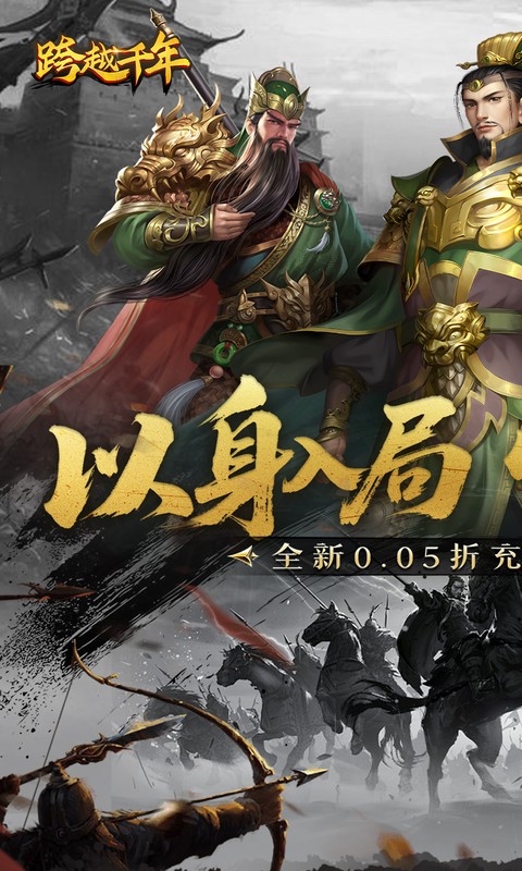 https://api.haichuanshouyou.com/static/uploads/20260423160738944.png