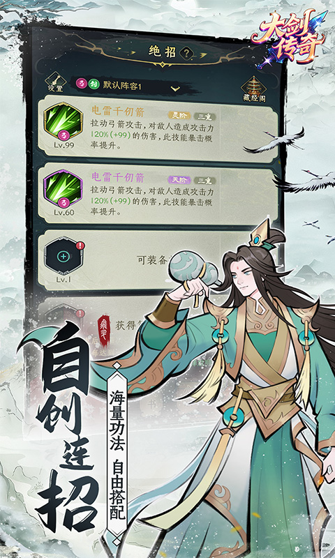 https://api.haichuanshouyou.com/static/uploads/20260423160943411.png