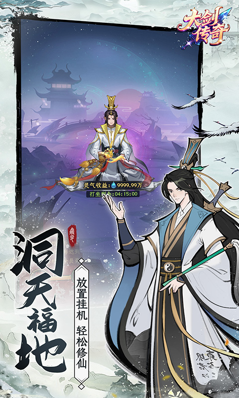 https://api.haichuanshouyou.com/static/uploads/20260423160943541.png