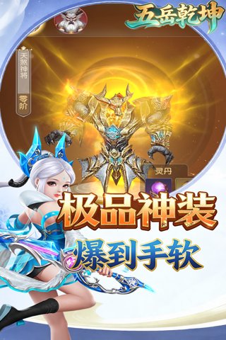 https://api.haichuanshouyou.com/static/uploads/20260423161143271.png