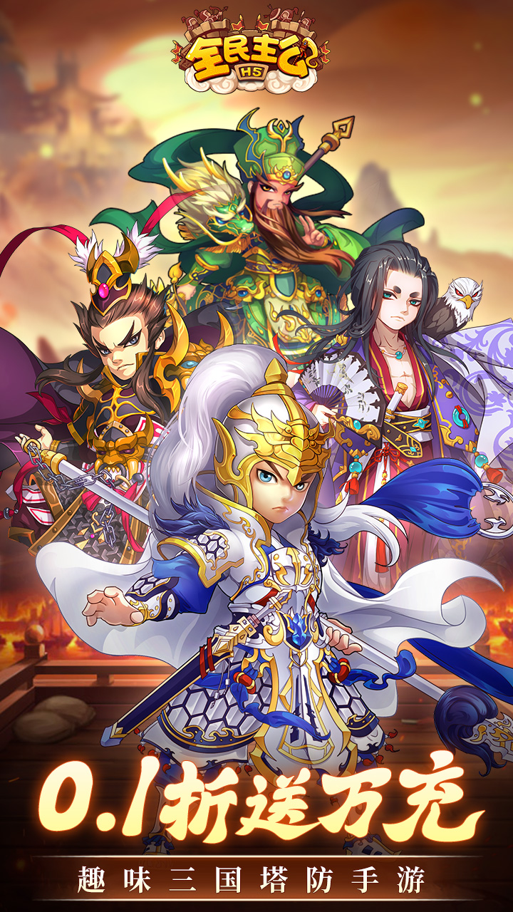 https://api.haichuanshouyou.com/static/uploads/20260423161308945.png