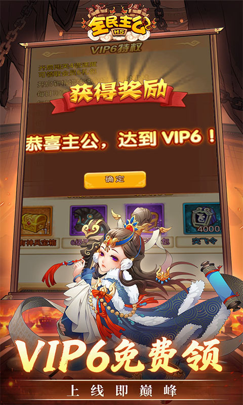 https://api.haichuanshouyou.com/static/uploads/20260423161309419.png