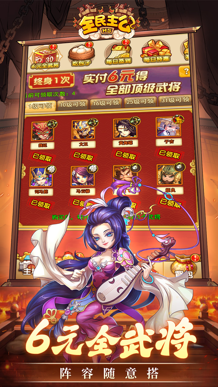 https://api.haichuanshouyou.com/static/uploads/20260423161309558.png