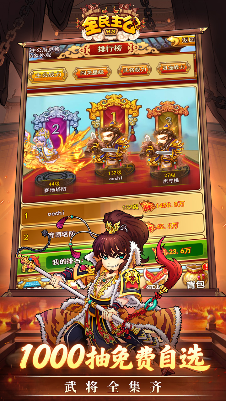 https://api.haichuanshouyou.com/static/uploads/20260423161309700.png