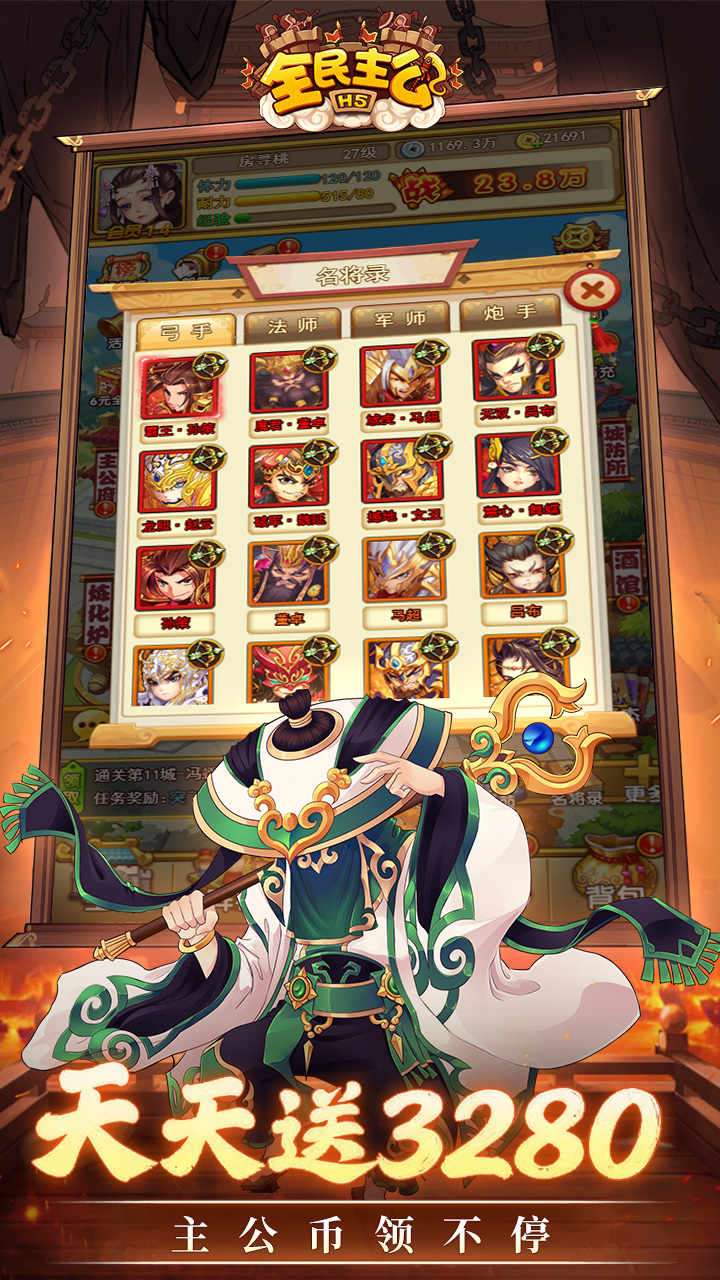 https://api.haichuanshouyou.com/static/uploads/20260423161309858.png