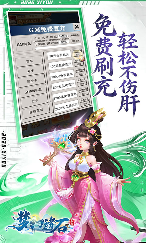 https://api.haichuanshouyou.com/static/uploads/20260423180221182.png