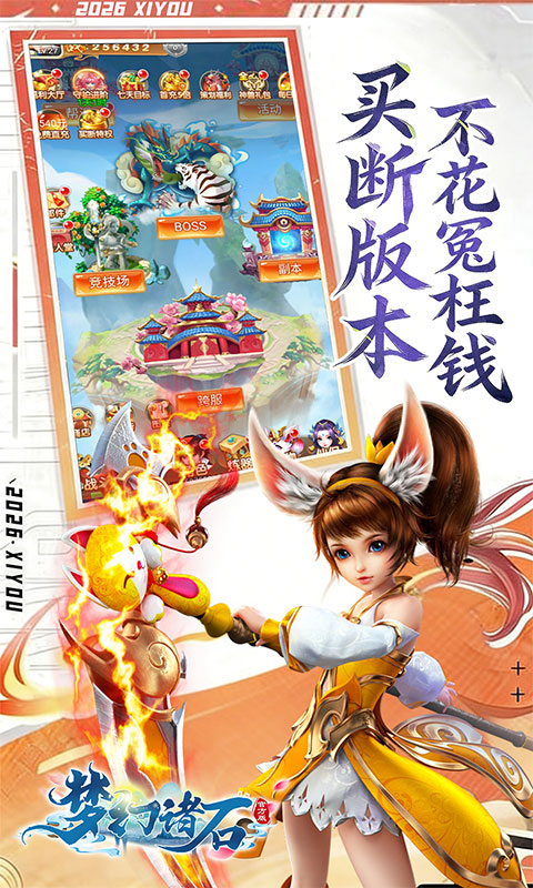 https://api.haichuanshouyou.com/static/uploads/20260423180221256.png