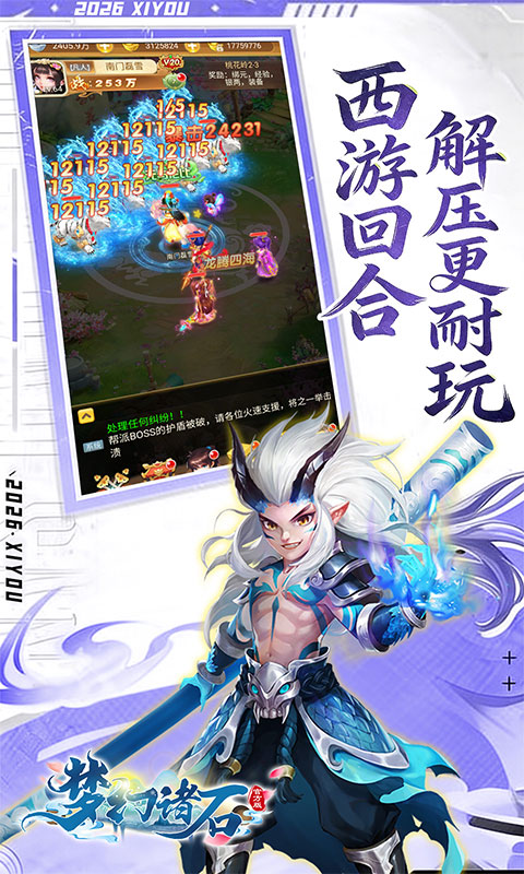 https://api.haichuanshouyou.com/static/uploads/20260423180222691.png