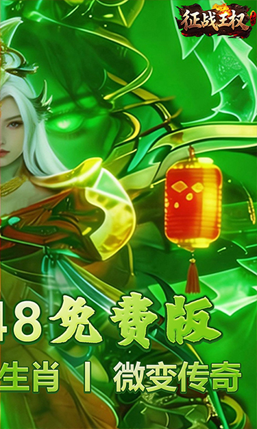 https://api.haichuanshouyou.com/static/uploads/20260427144307821.png