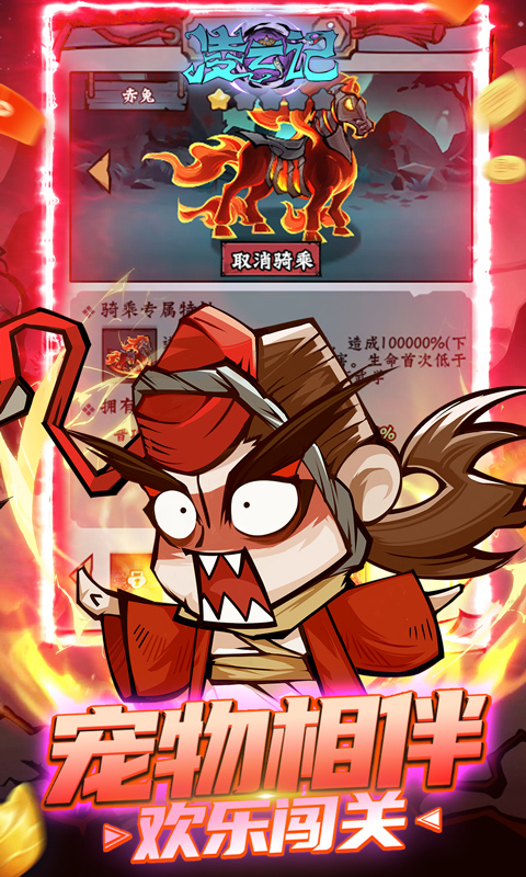 https://api.haichuanshouyou.com/static/uploads/20260427144749543.png