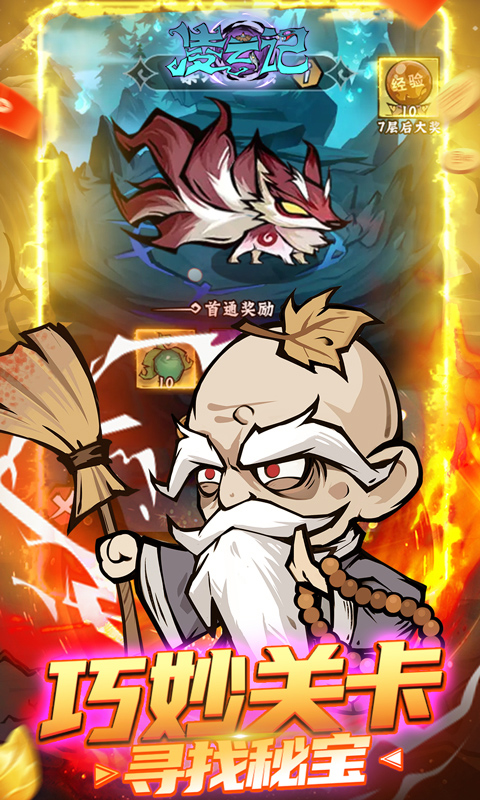 https://api.haichuanshouyou.com/static/uploads/20260427144749701.png