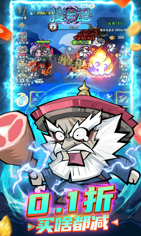 https://api.haichuanshouyou.com/static/uploads/20260427144749813.png