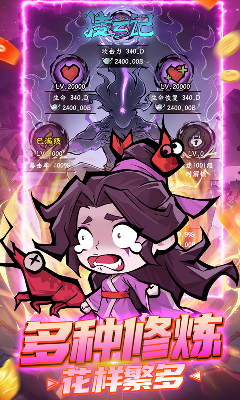 https://api.haichuanshouyou.com/static/uploads/20260427144750321.png