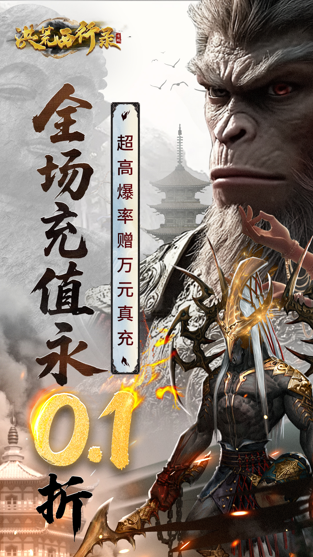 https://api.haichuanshouyou.com/static/uploads/20260427145011451.png
