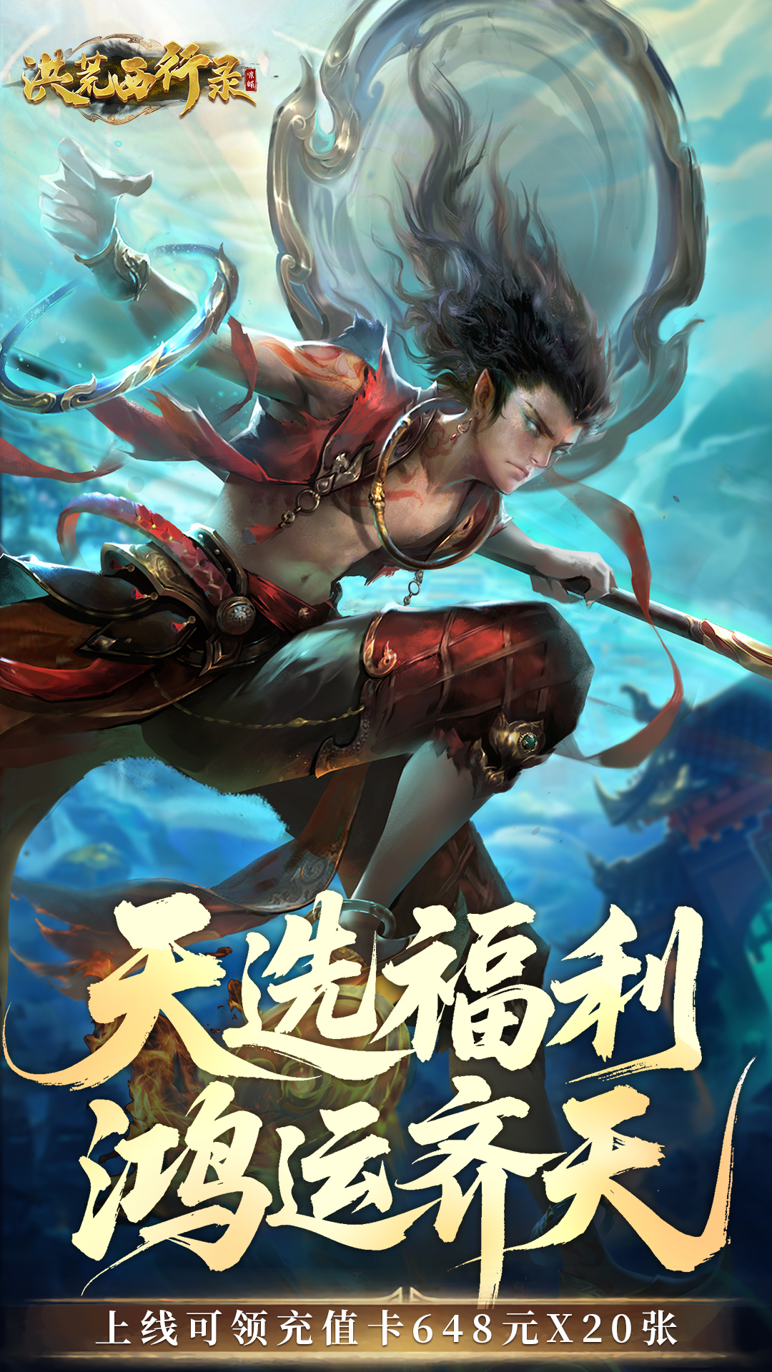https://api.haichuanshouyou.com/static/uploads/20260427145012583.png