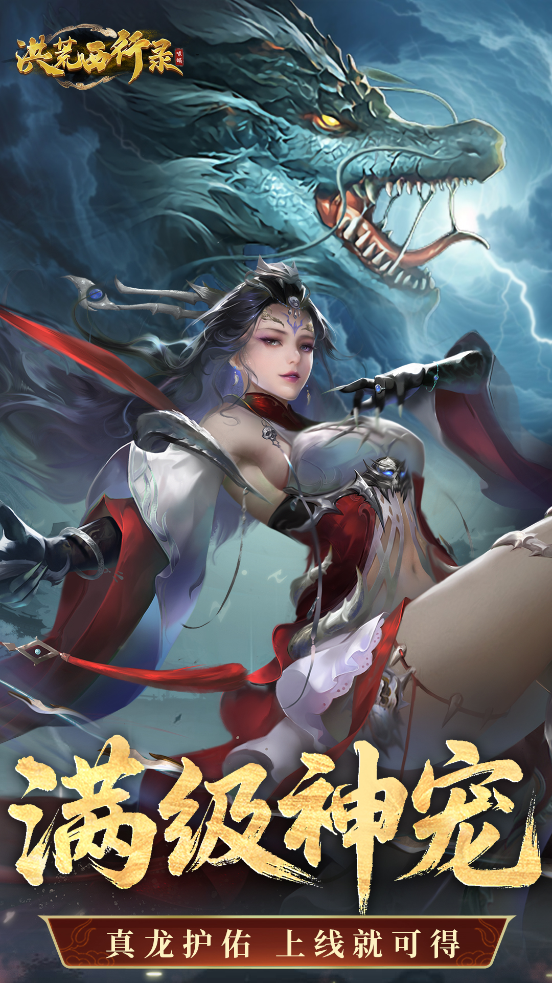https://api.haichuanshouyou.com/static/uploads/20260427145012804.png