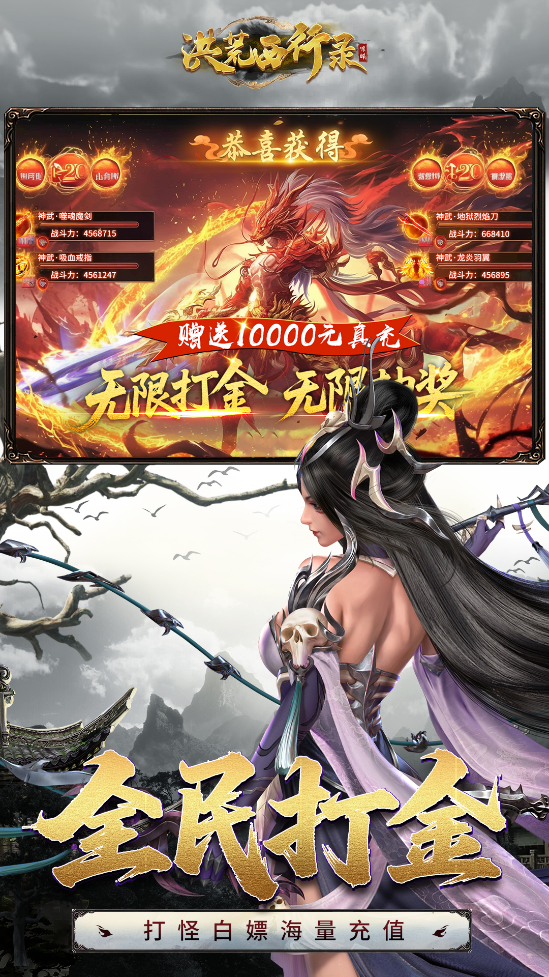 https://api.haichuanshouyou.com/static/uploads/20260427145012855.png