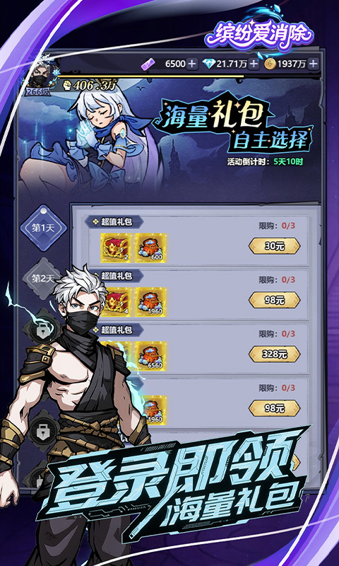 https://api.haichuanshouyou.com/static/uploads/20260427145614153.png