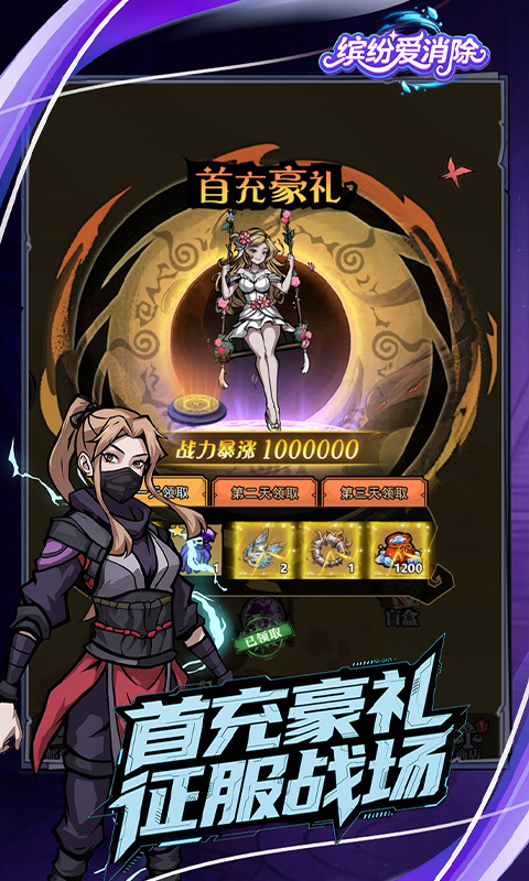 https://api.haichuanshouyou.com/static/uploads/20260427145614599.png