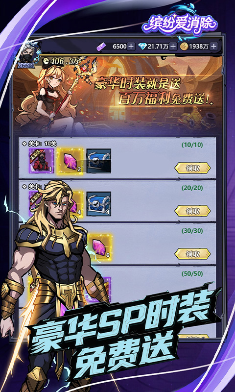 https://api.haichuanshouyou.com/static/uploads/20260427145614678.png