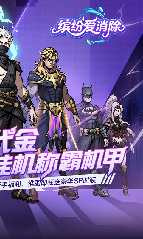 https://api.haichuanshouyou.com/static/uploads/20260427145614764.png