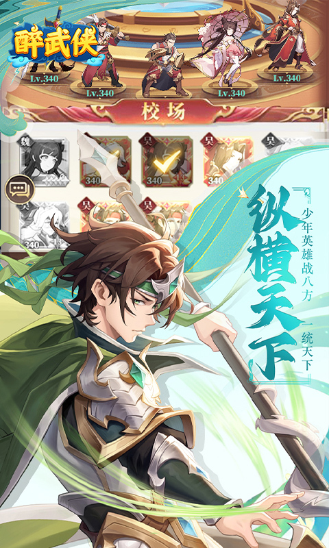 https://api.haichuanshouyou.com/static/uploads/20260427145740207.png