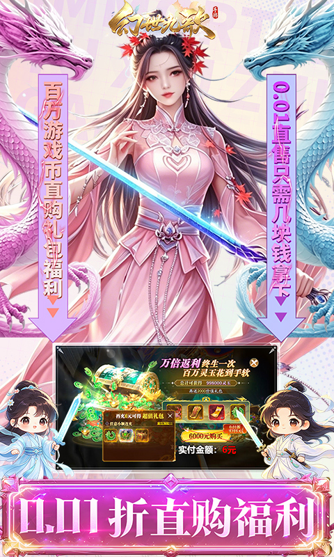 https://api.haichuanshouyou.com/static/uploads/20260427150141202.png