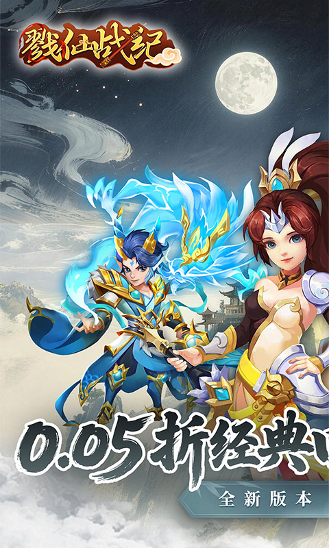 https://api.haichuanshouyou.com/static/uploads/20260427151233861.png