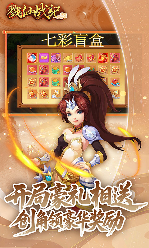 https://api.haichuanshouyou.com/static/uploads/20260427151234124.png