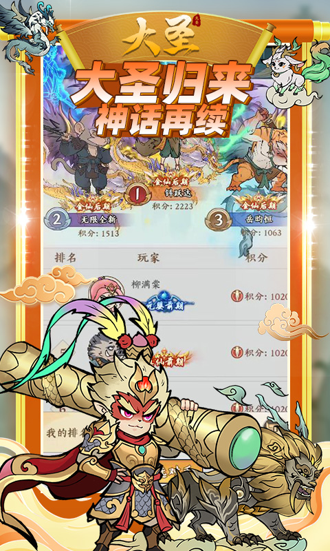 https://api.haichuanshouyou.com/static/uploads/20260427152523966.png