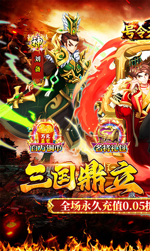 https://api.haichuanshouyou.com/static/uploads/20260427154134192.png