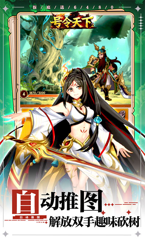 https://api.haichuanshouyou.com/static/uploads/20260427154135862.png